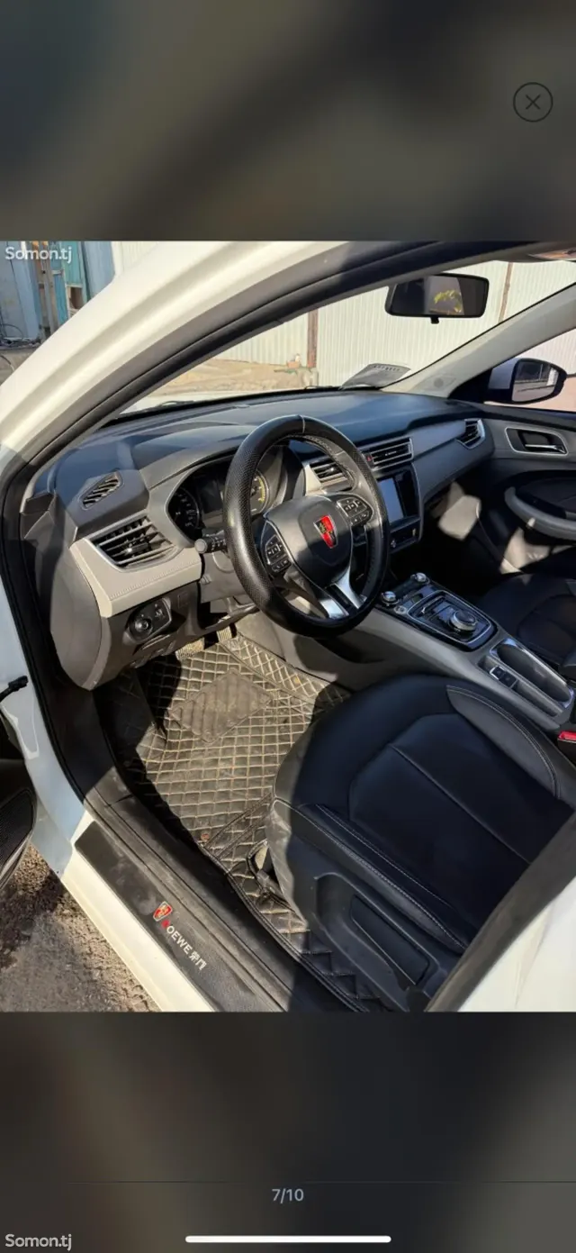 Roewe RX5 II 2019 · AT