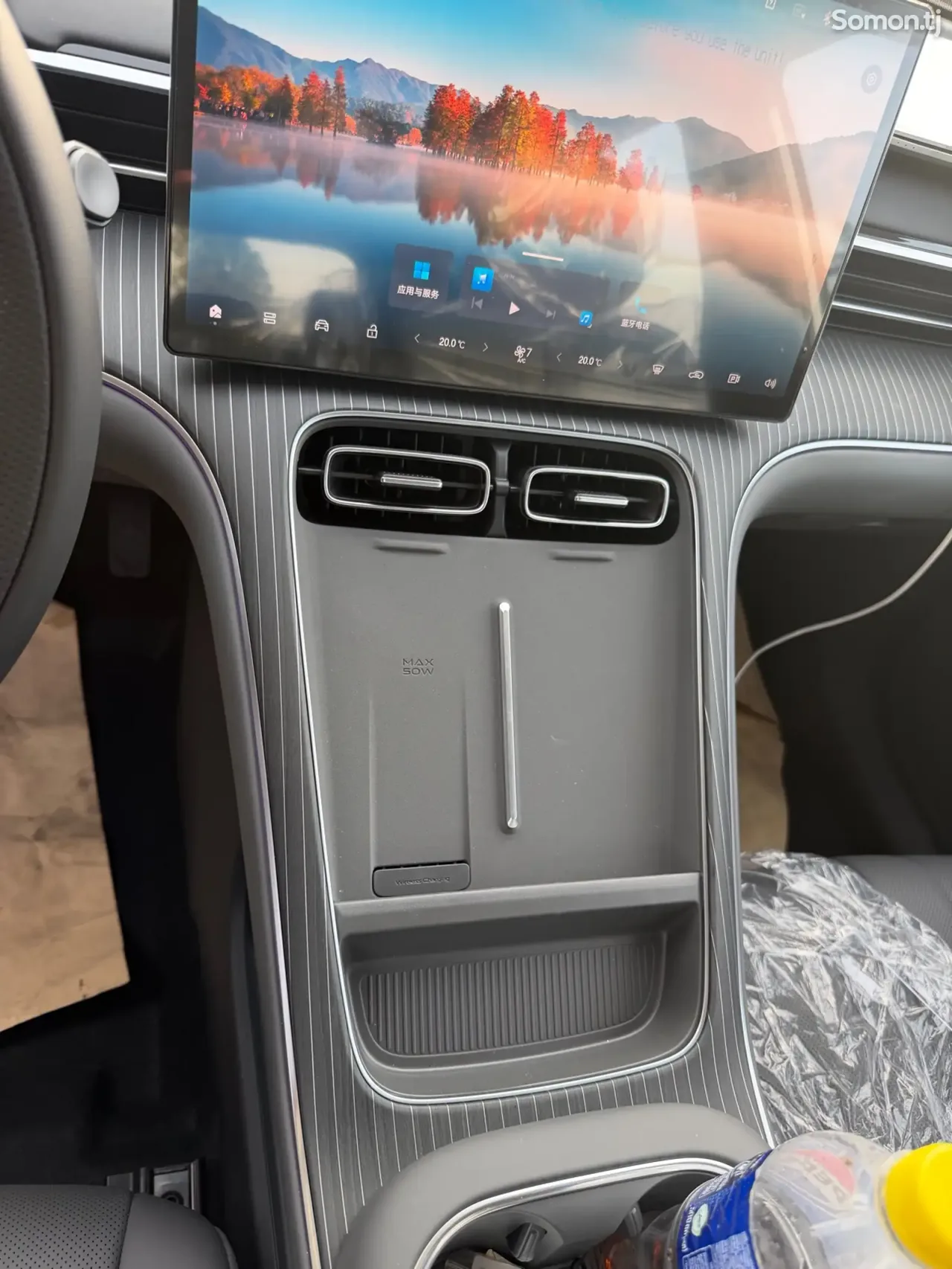 BYD Song Plus 2026 · AT