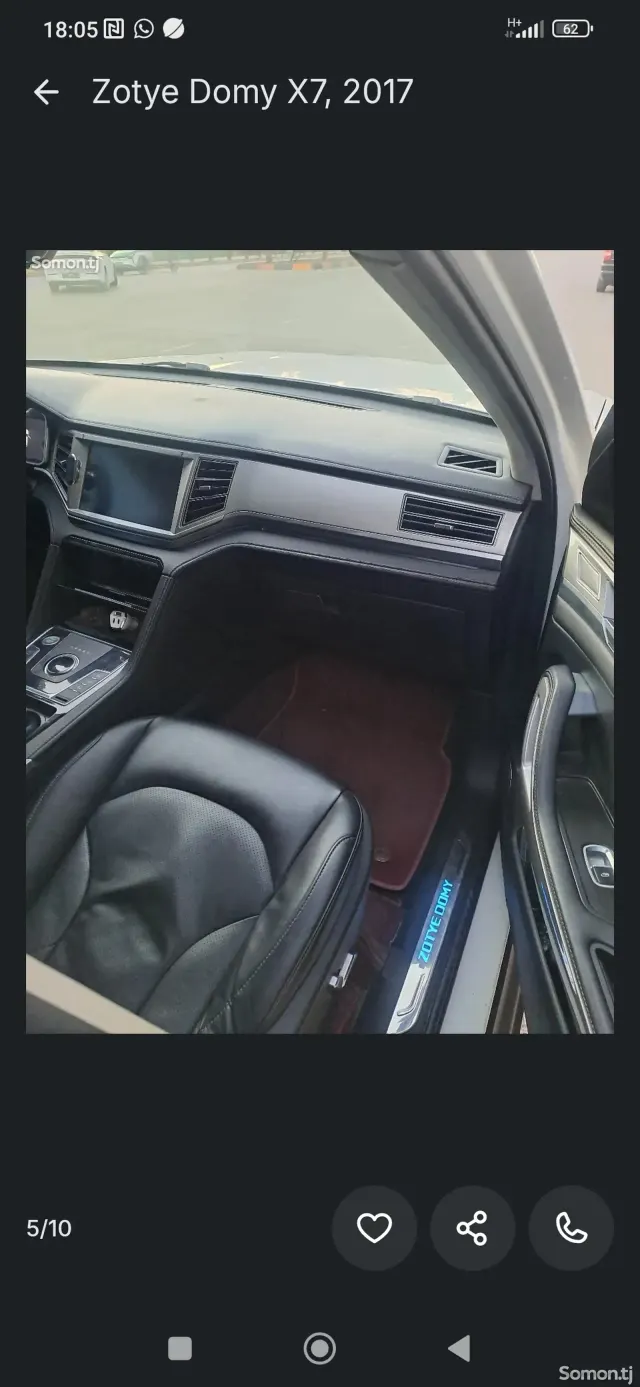 Zotye Domy X7 2018 · 2.0 AMT