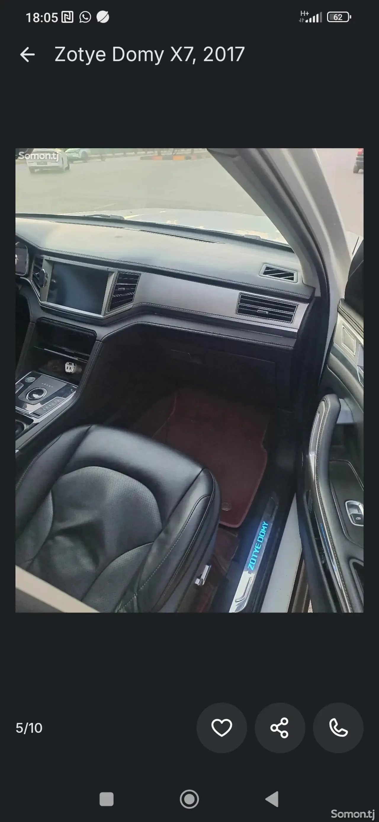 Zotye Domy X7 2018 · 2.0 AMT
