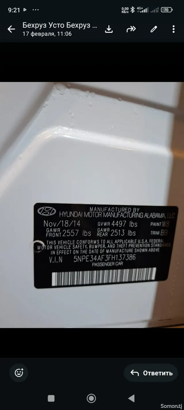 Hyundai Sonata 2015 · 2.4 AT