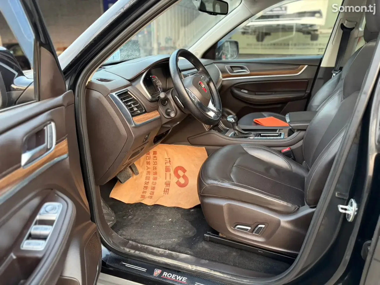 Roewe RX8 2018 · 2.0 AT