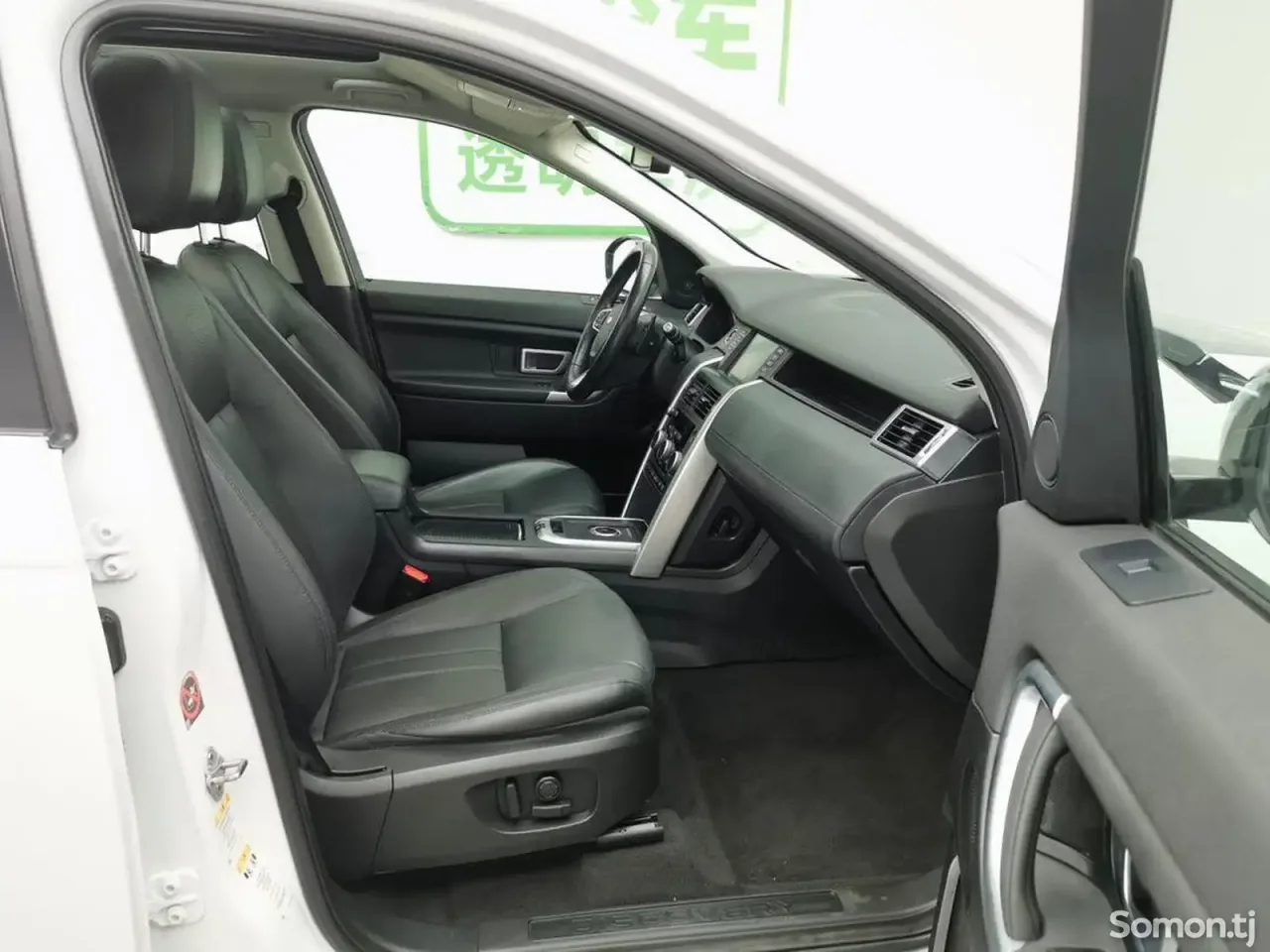 Land Rover Discovery 2017 · 2.0 AT