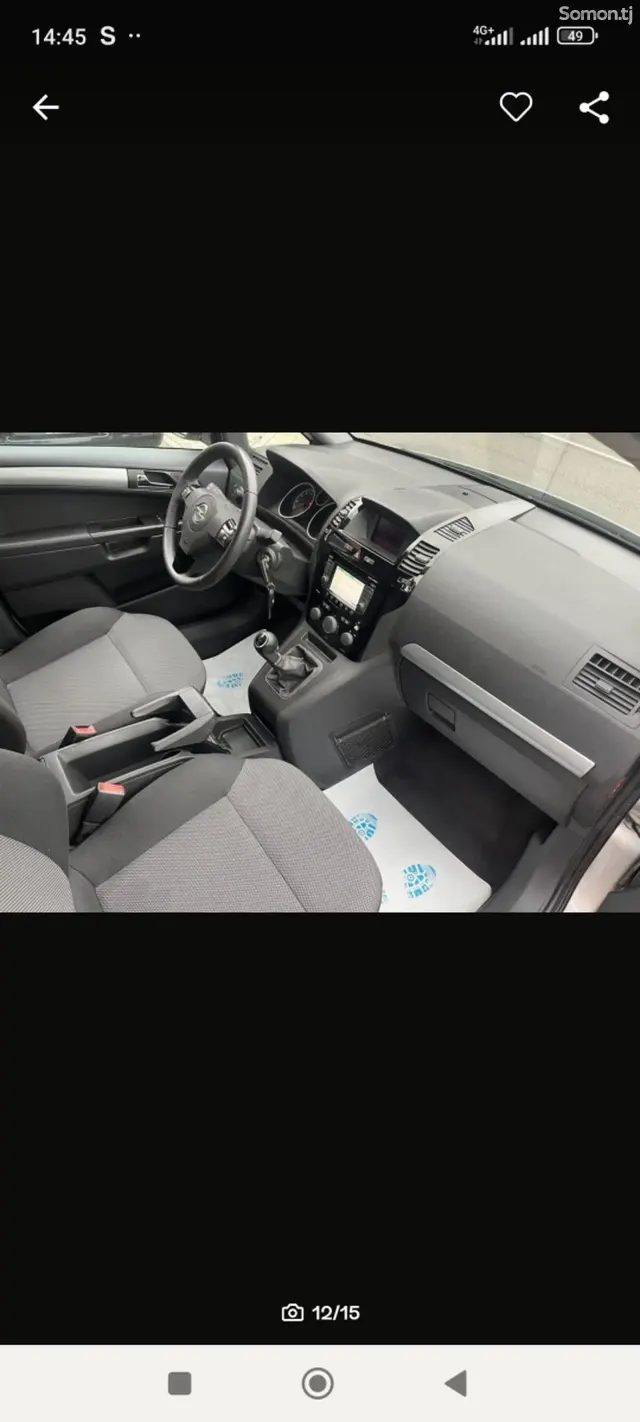 Opel Zafira 2014 · 1.8 MT