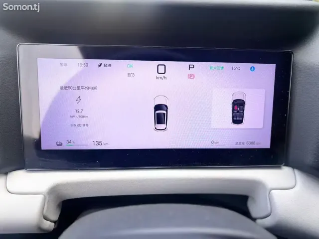 BYD Yuan Up 2025 · AT