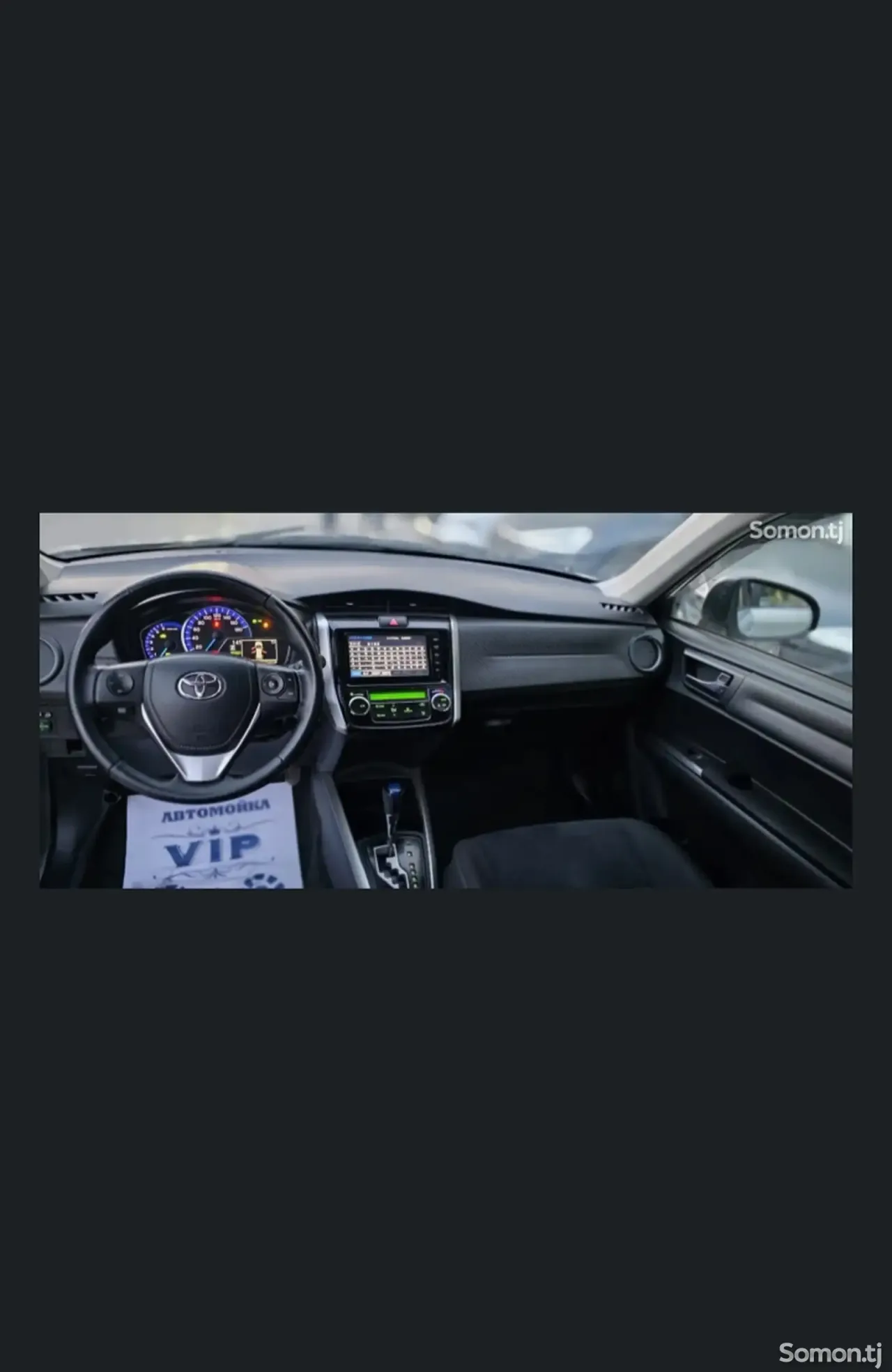 Toyota Fielder 2014 · 1.5 AT