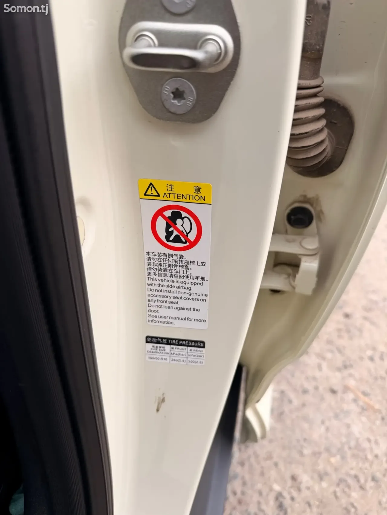 BYD Dolphin 2023 · AT