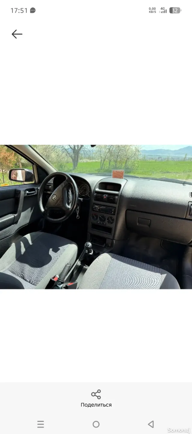 Opel Astra G 2002 · 1.6 MT
