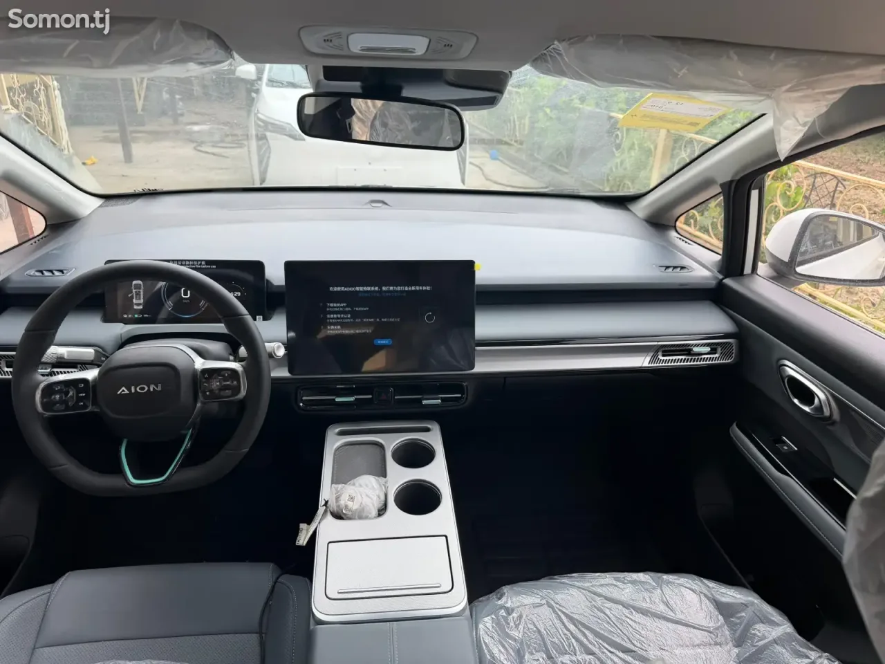 GAC Aion V plus 2025 · AT