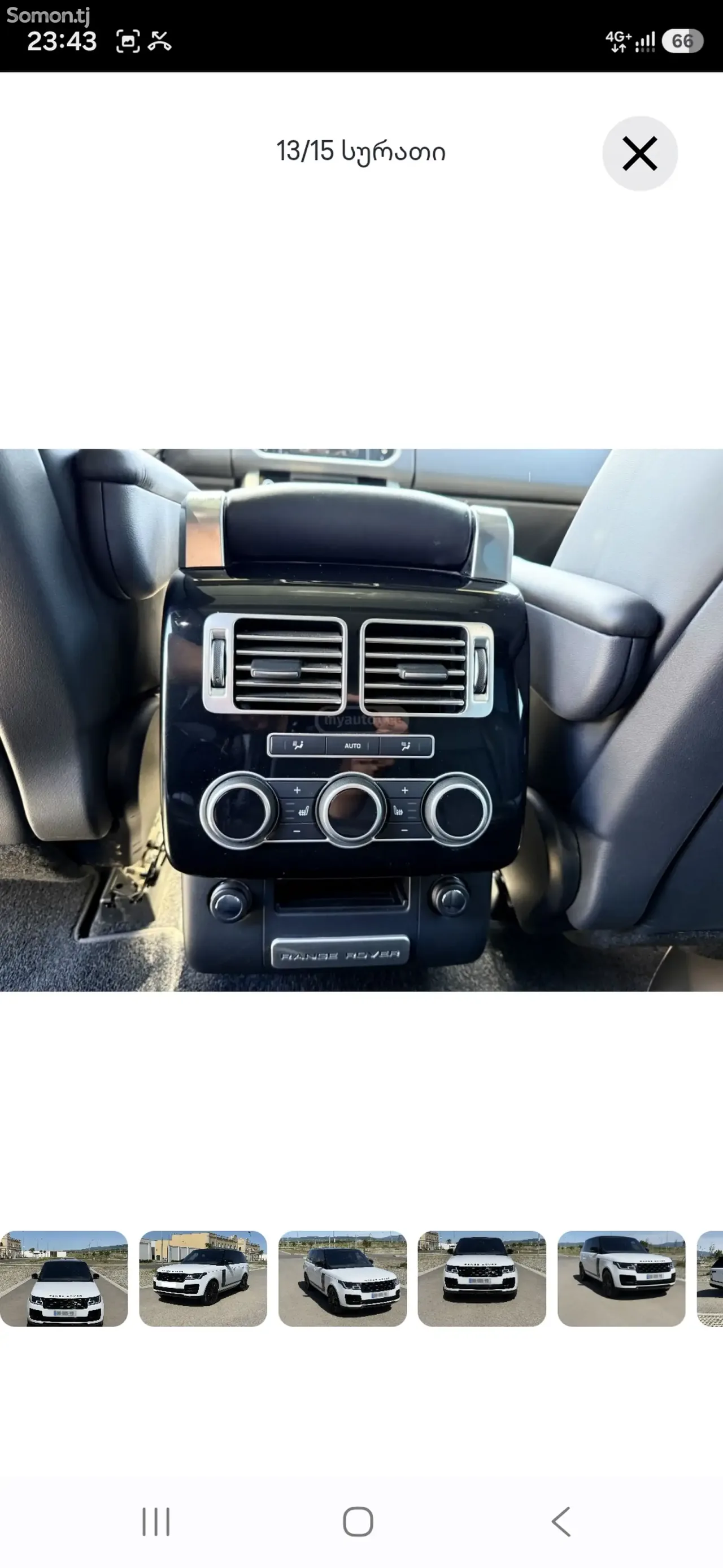 Land Rover Vogue 2017 · 3.0 AT