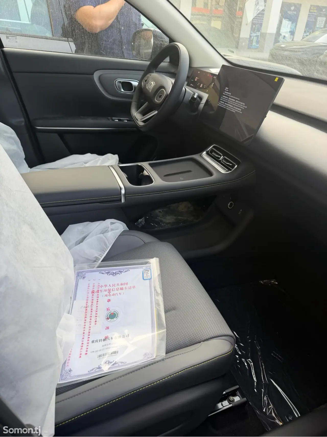 BYD E2 2026 · 1.5 AT