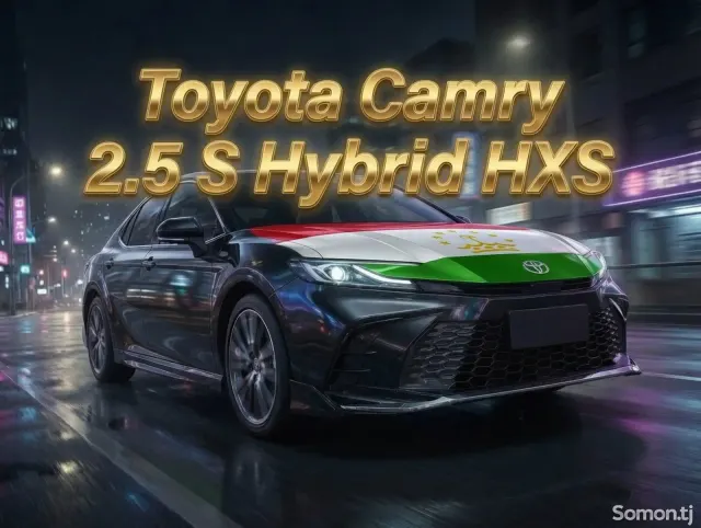Toyota Camry 2026 · 2.5 AT