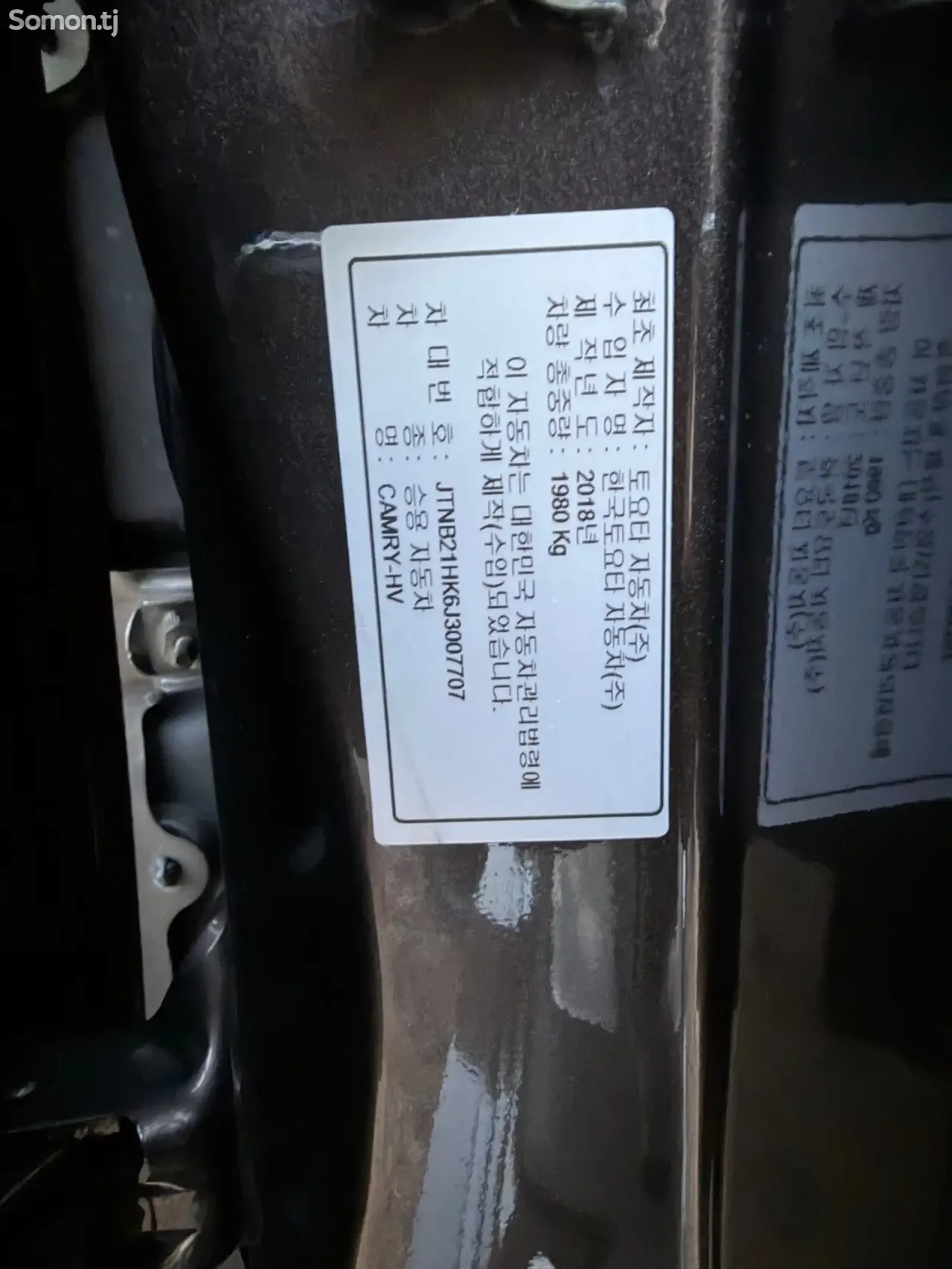 Toyota Camry 2018 · 2.5 AT