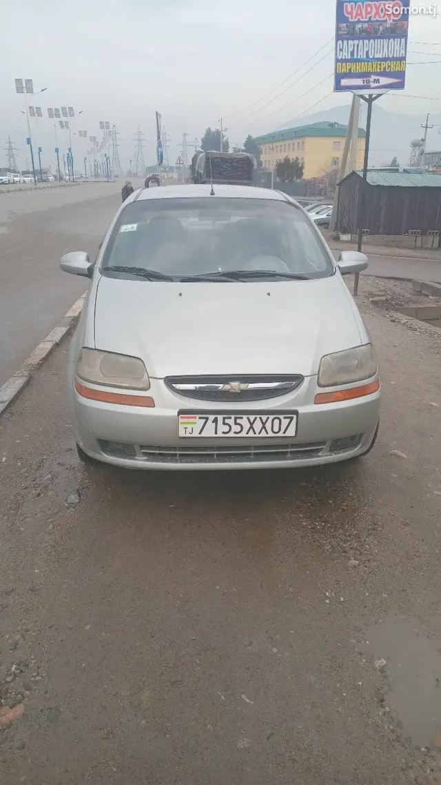 Chevrolet Aveo 2005 · 1.6 AT