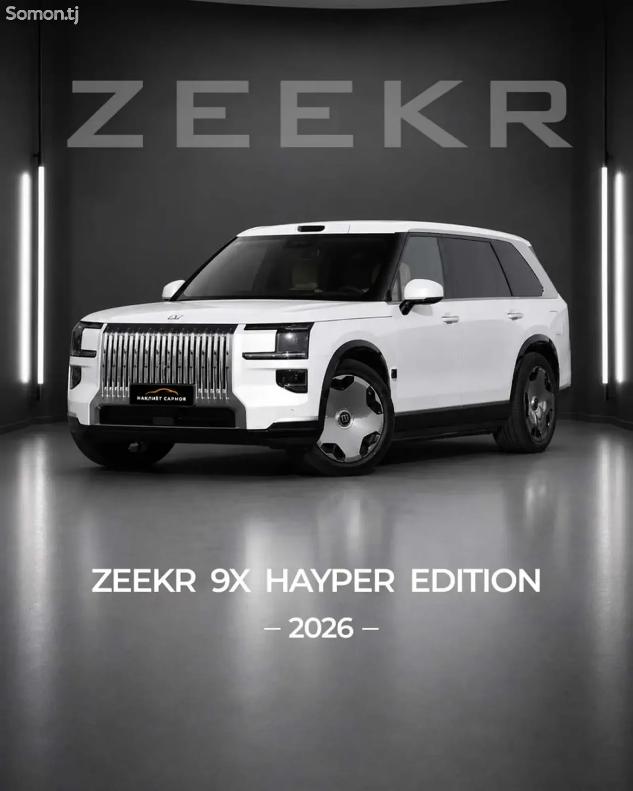 Zeekr X 2026 · 2.0 AT