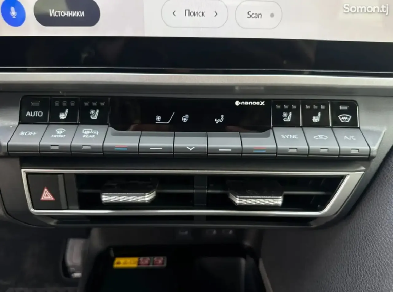 Toyota Camry 2025 · 2.5 AT
