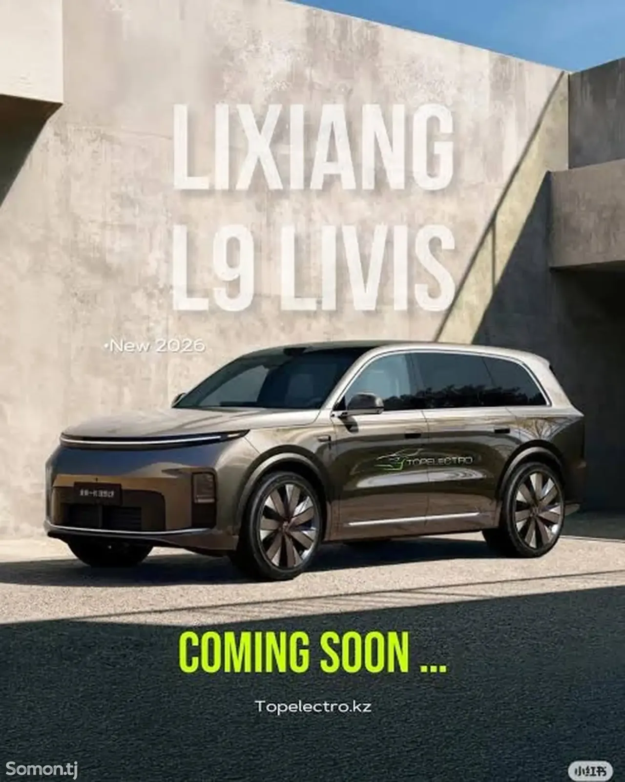 Li Auto (Lixiang) L9 2026 · 1.5 AT