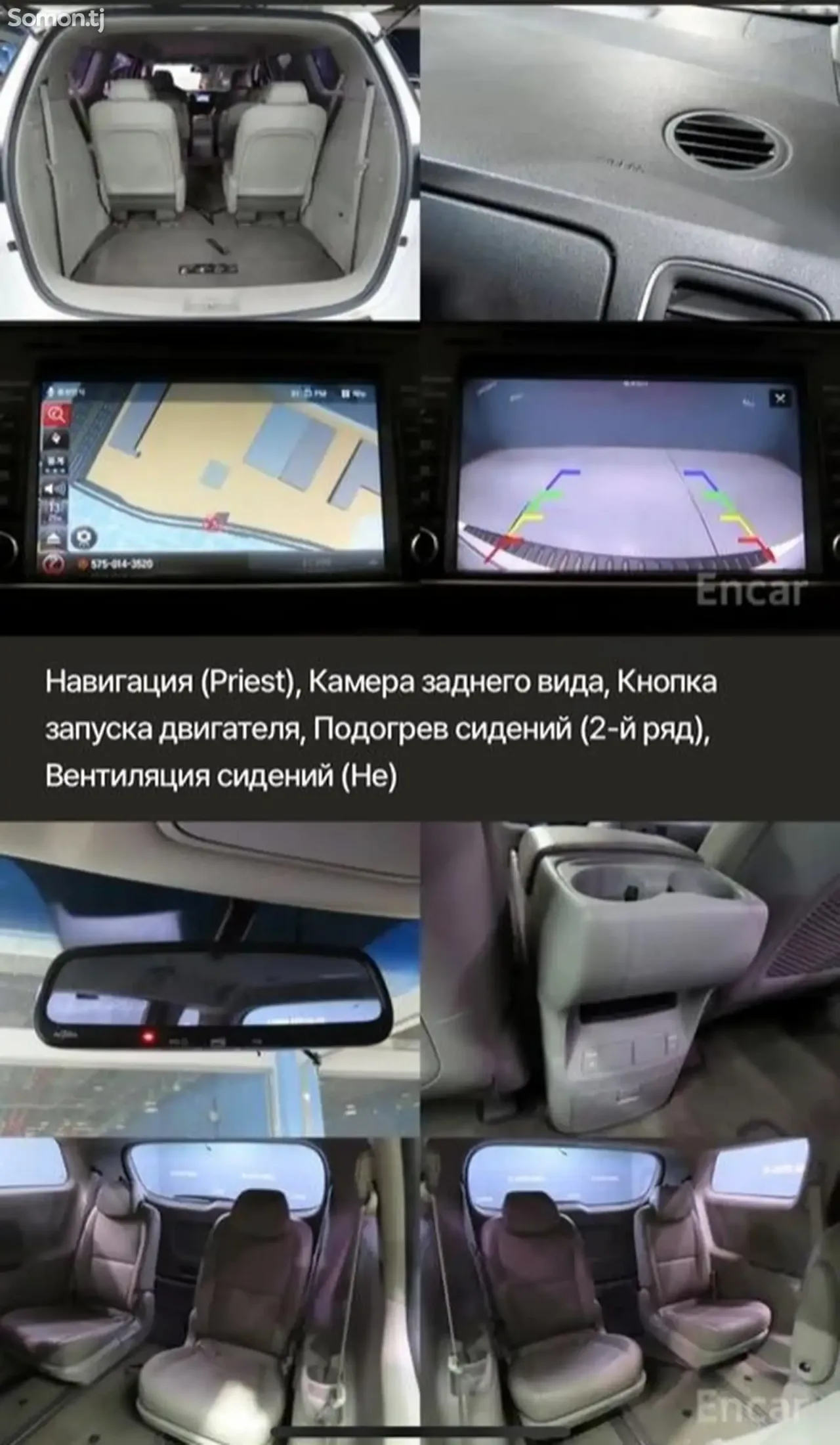Kia Carnival 2015 · 2.2 AT