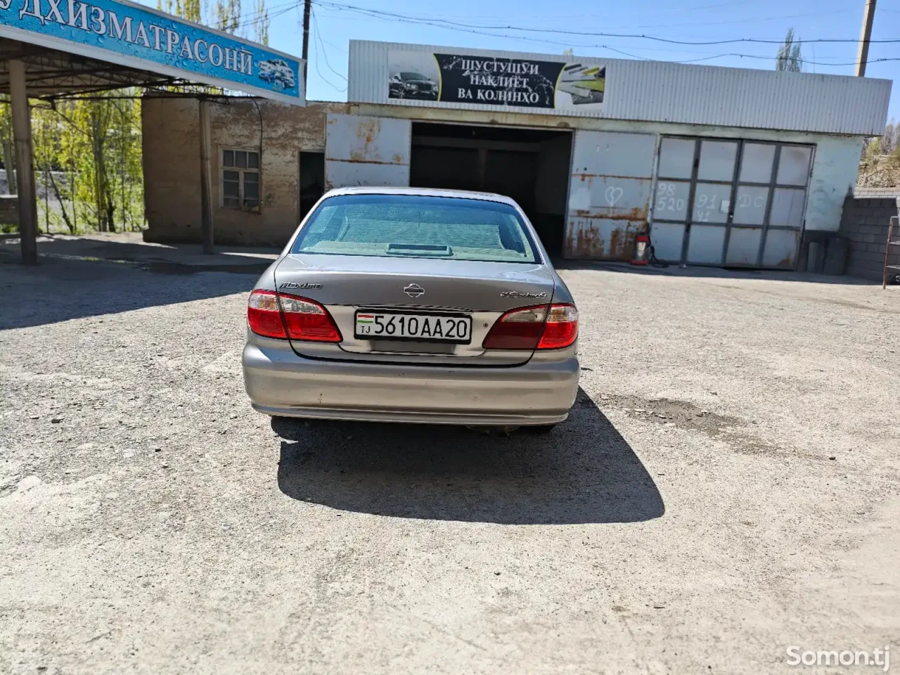 Nissan Maxima 2000 · 2.5 AT