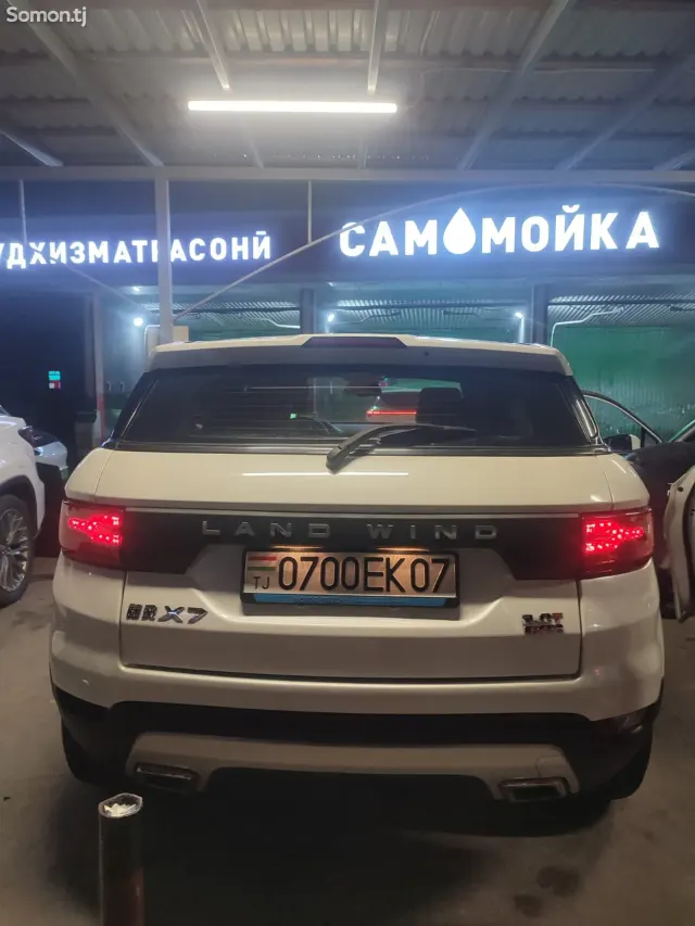 Landwind X7 2015 · 2.0 AT