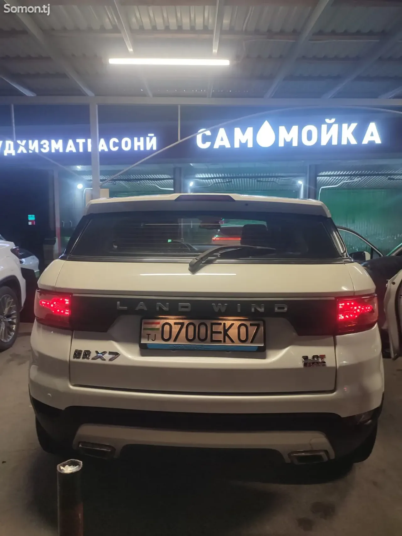 Landwind X7 2015 · 2.0 AT