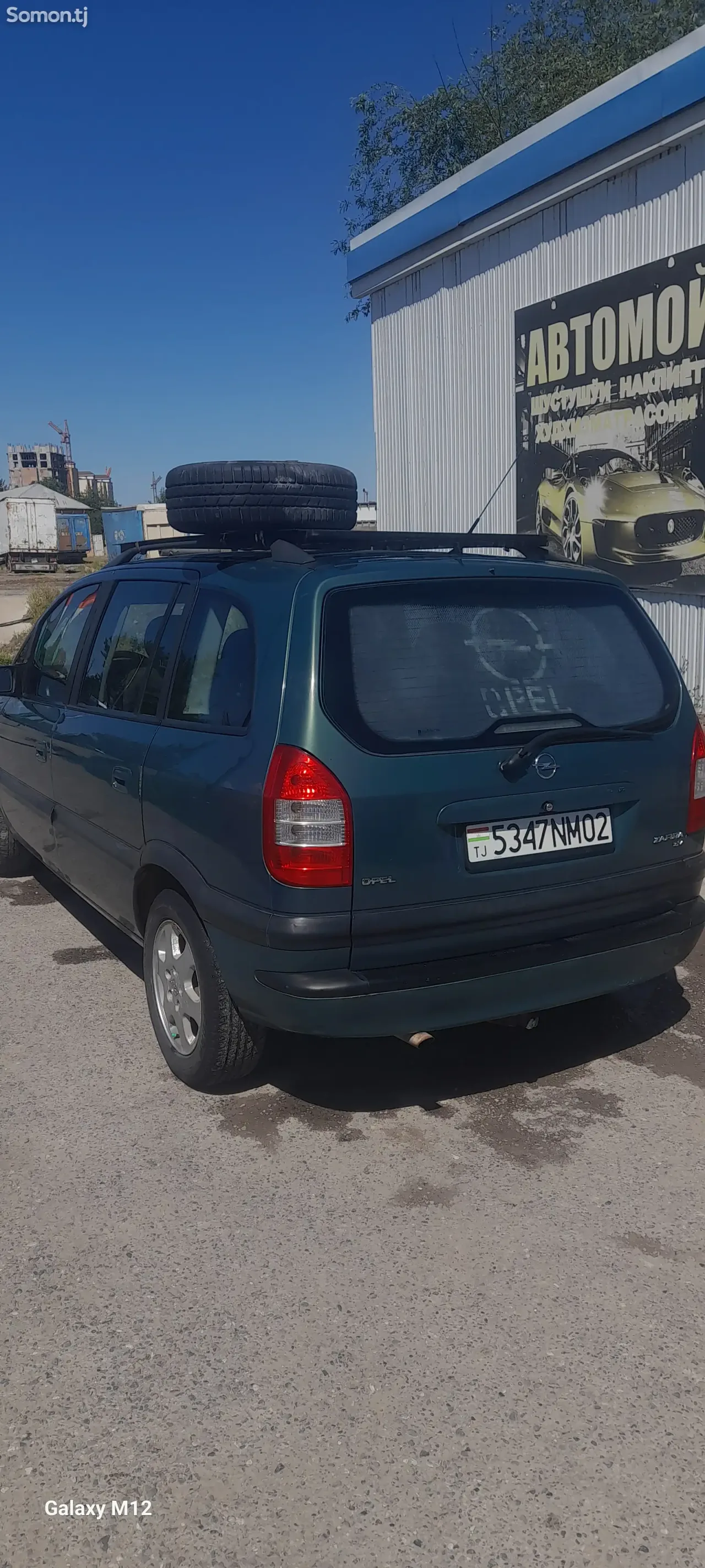 Opel Zafira 2003 · 1.6 MT