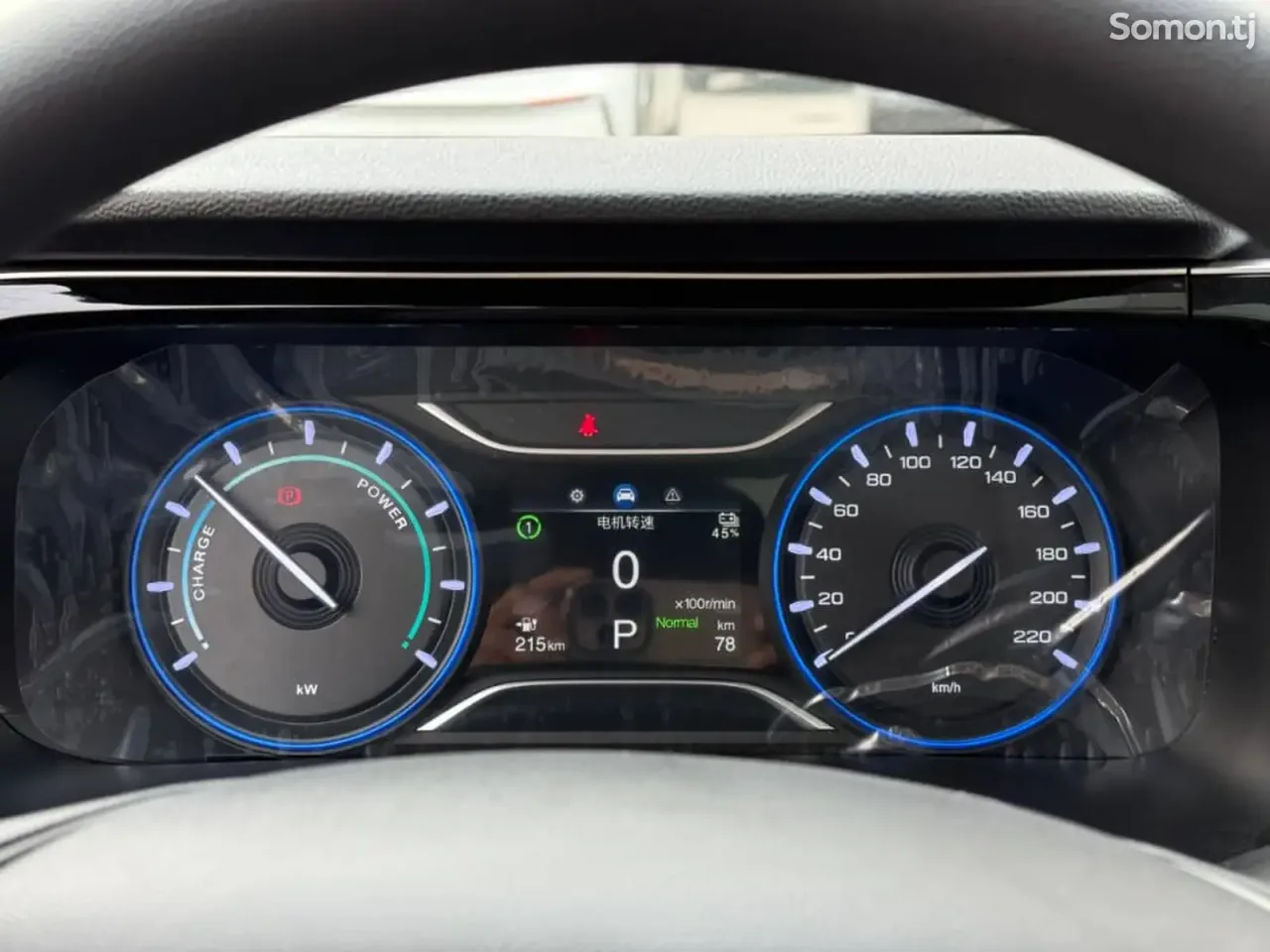 GAC Aion S Plus 2026 · AT