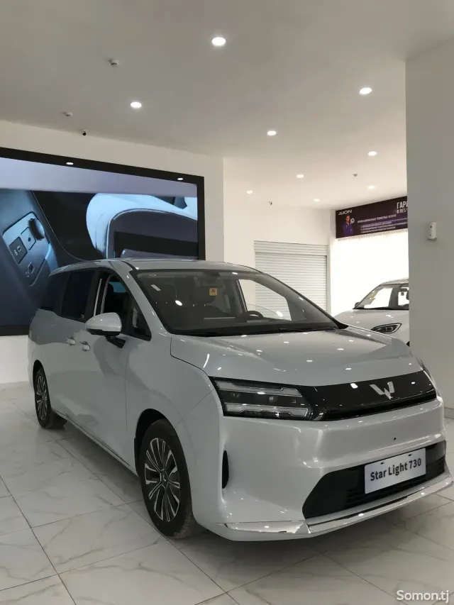 Wuling Starlight 2026 · CVT