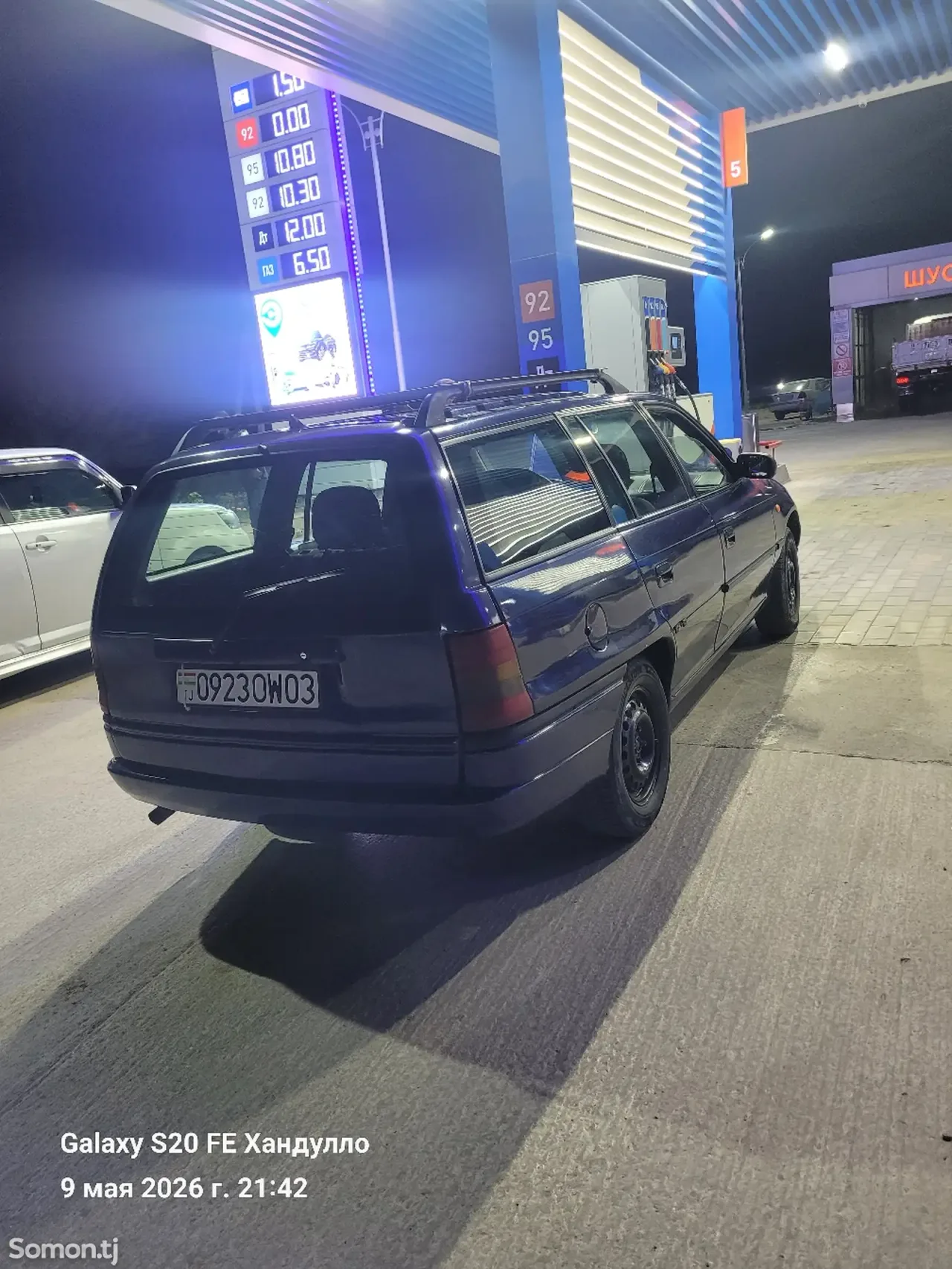 Opel Astra F 1997 · 1.6 MT