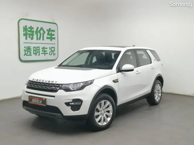 Land Rover Discovery 2017 · 2.0 AT