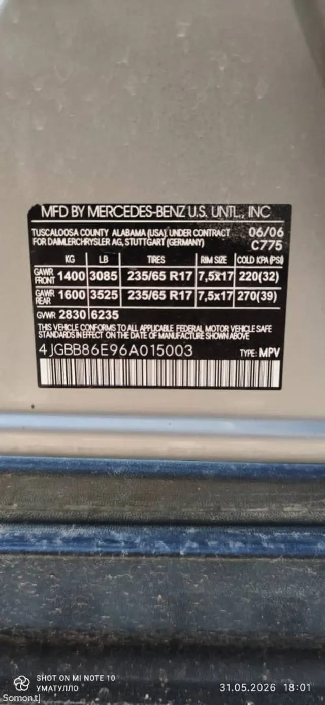 Mercedes-Benz ML class 2007 · 3.5 AT