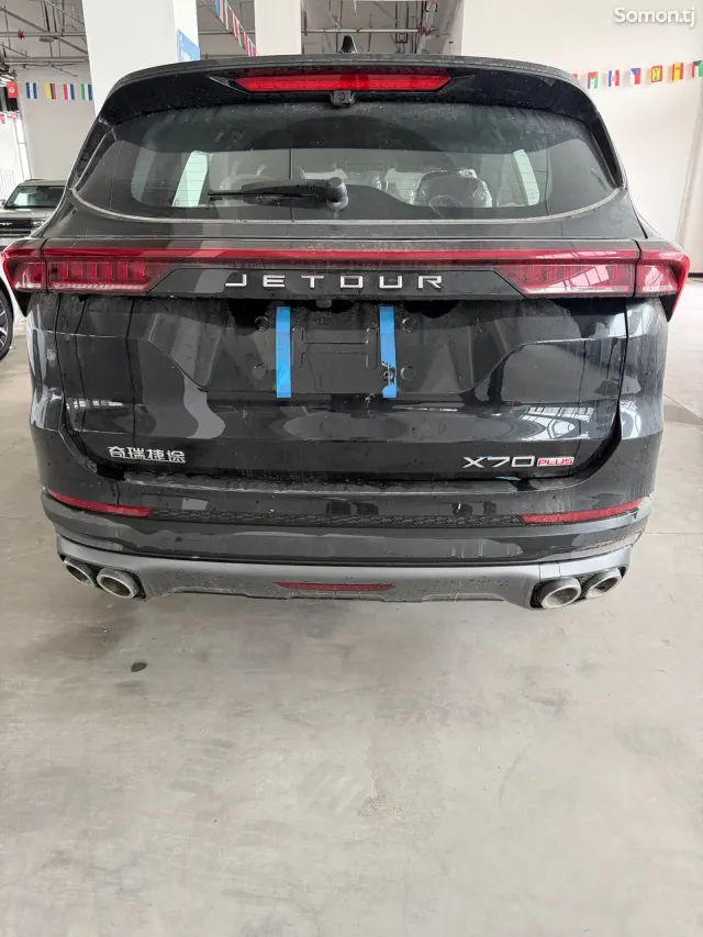 Jetour X70 Plus 2025 · 1.5 AT