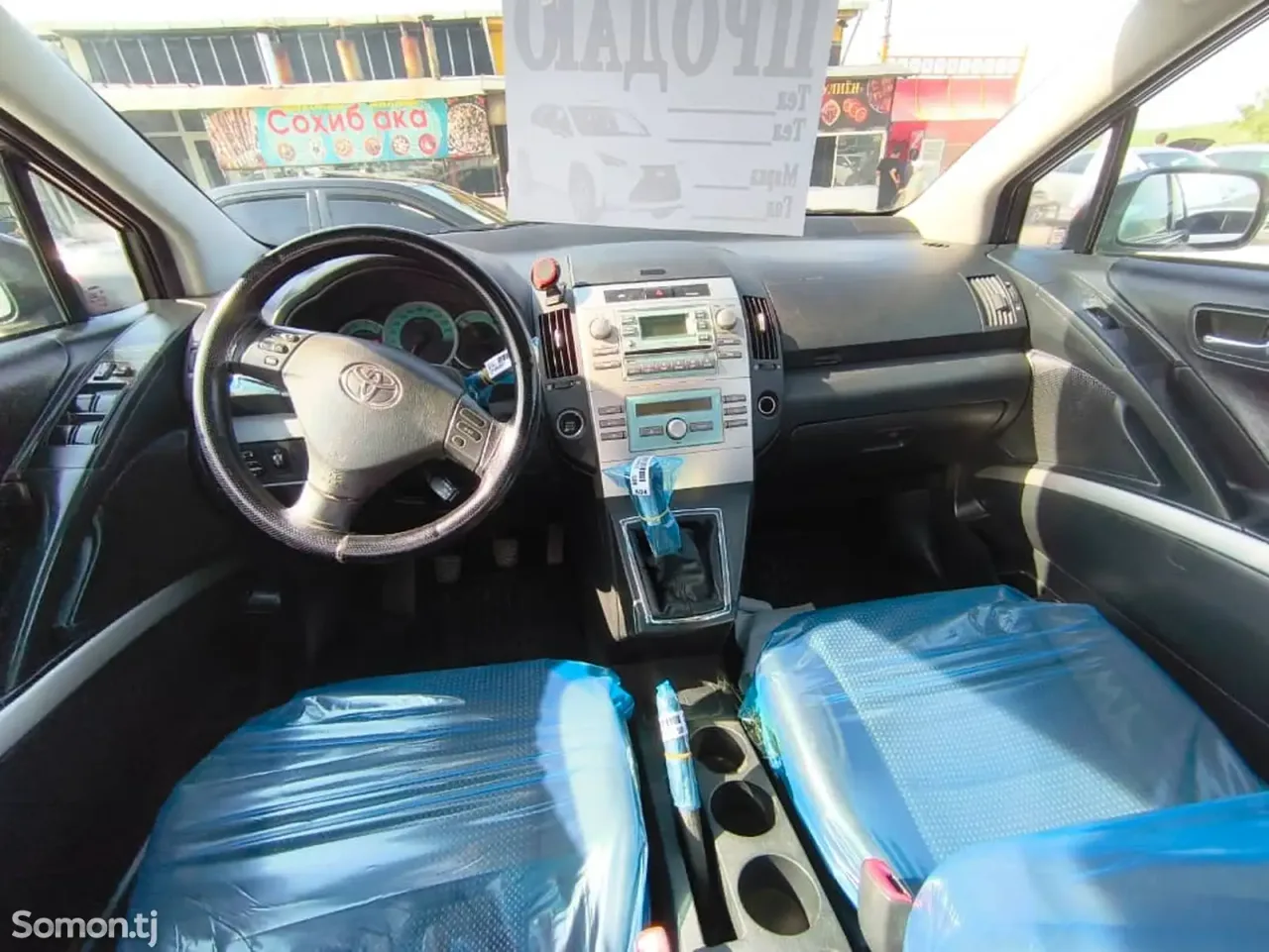 Toyota Corolla Verso 2006 · 1.8 MT