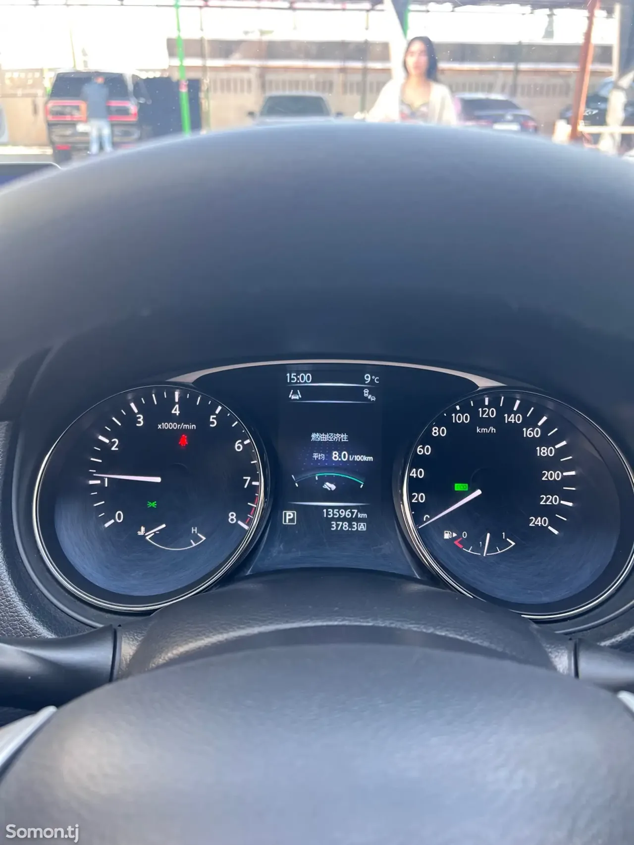 Nissan X-Trail 2015 · 2.5 AT