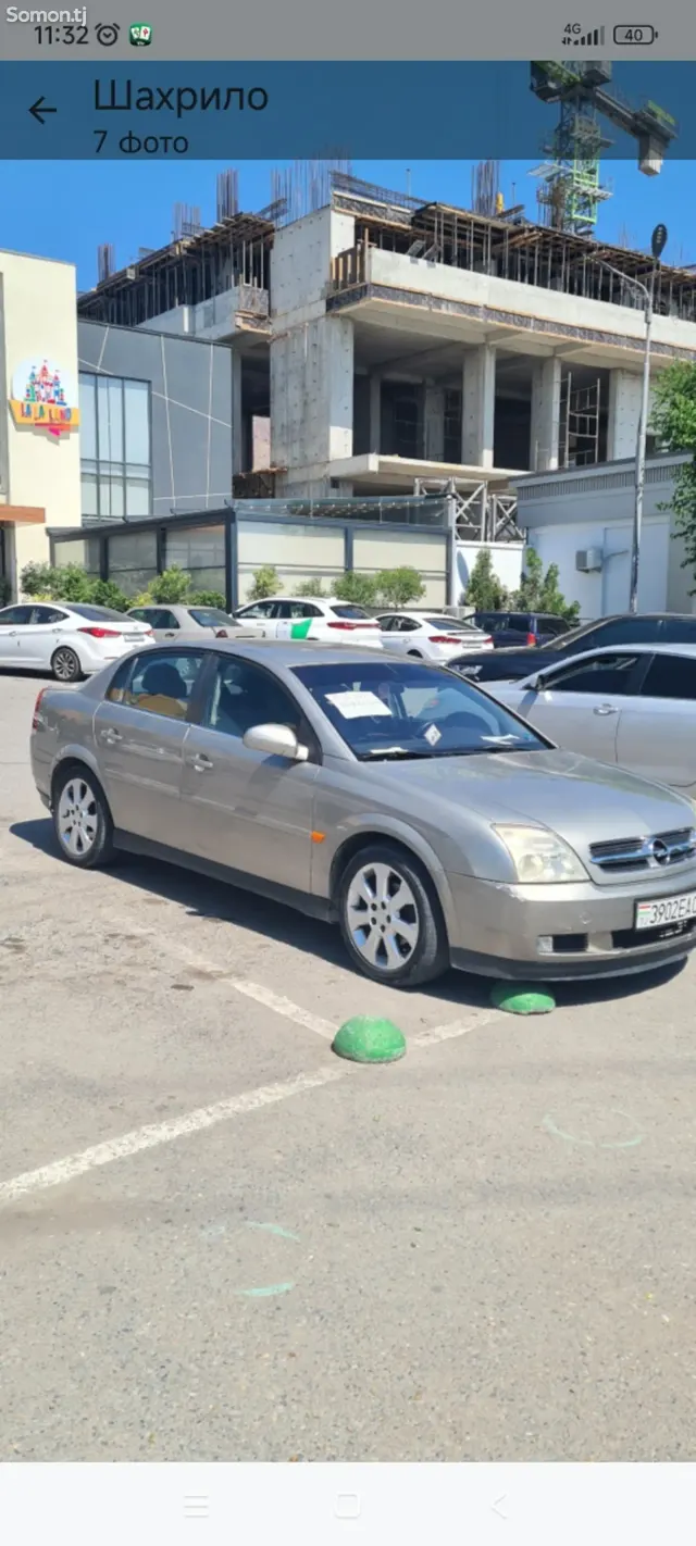 Opel Vectra C 2002 · 2.2 MT