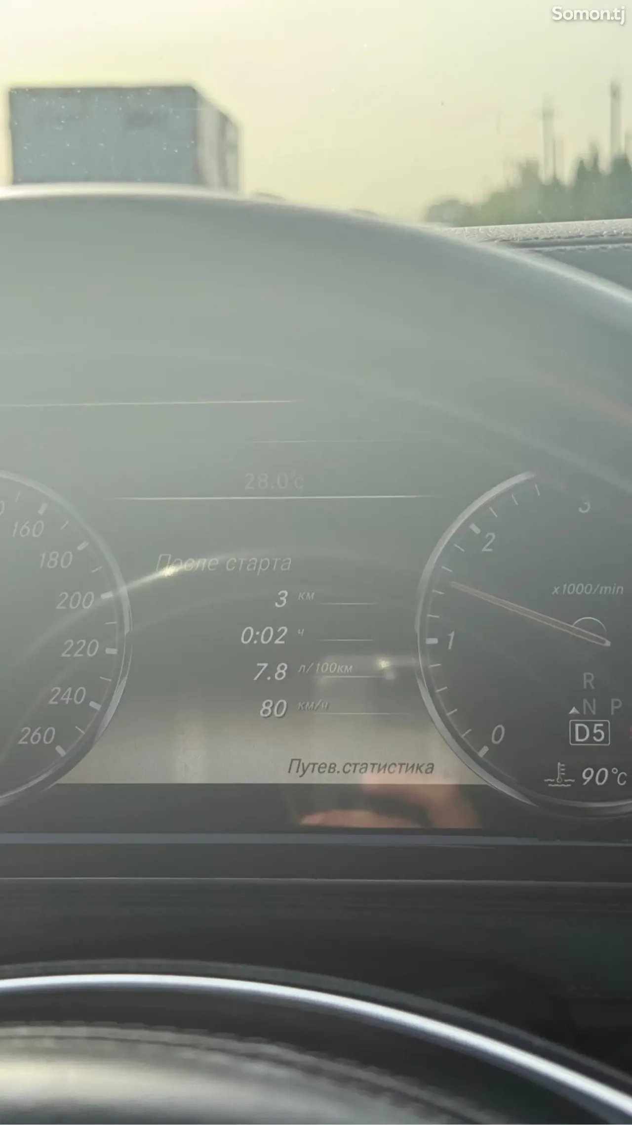 Mercedes-Benz S class 2015 · 3.5 AT