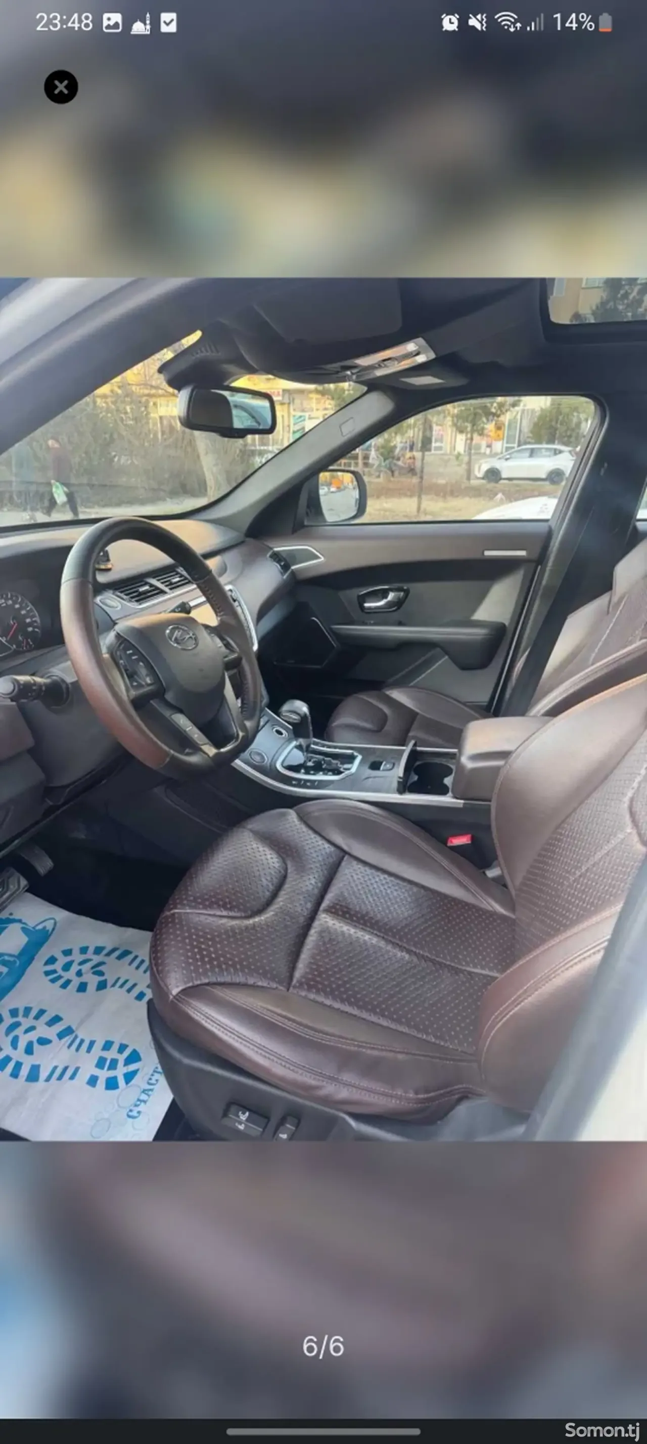 Landwind X7 2016 · 2.0 AT