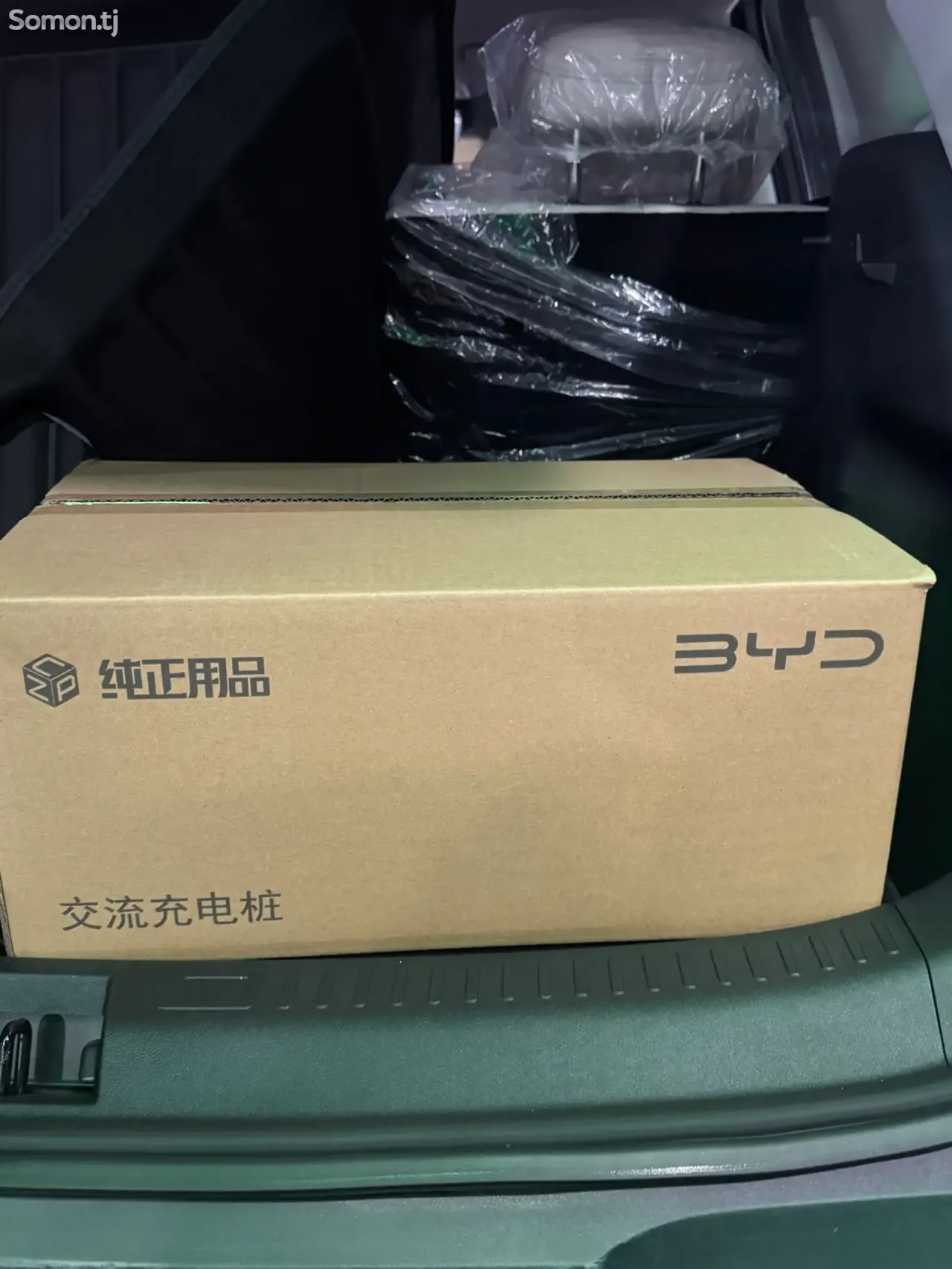 BYD Yuan Up 2025 · AT