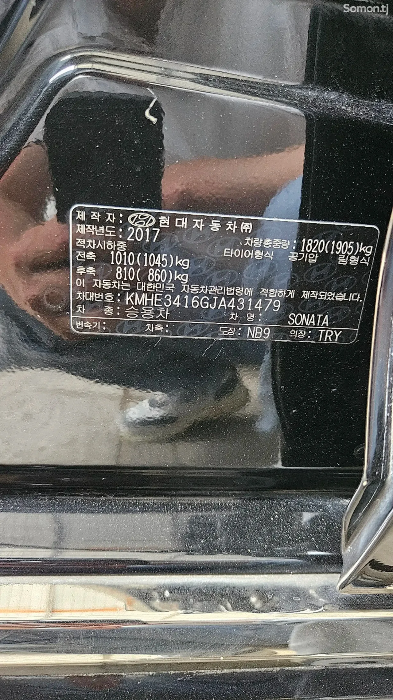 Hyundai Sonata 2017 · 2.0 AT