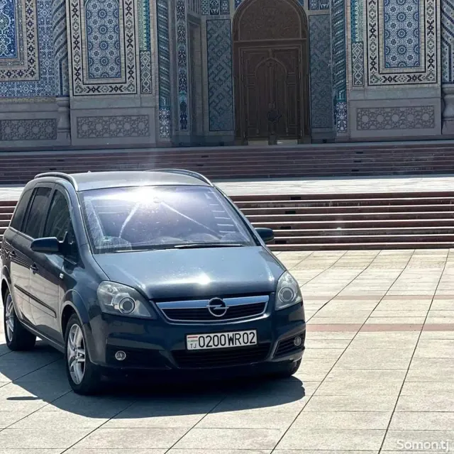 Opel Zafira 2007 · 1.9 MT