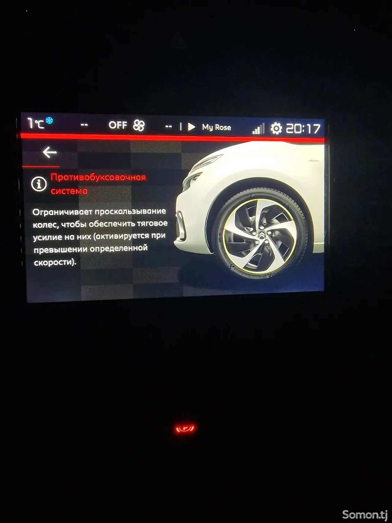 Citroen Grand C4 Picasso 2017 · 1.6 MT
