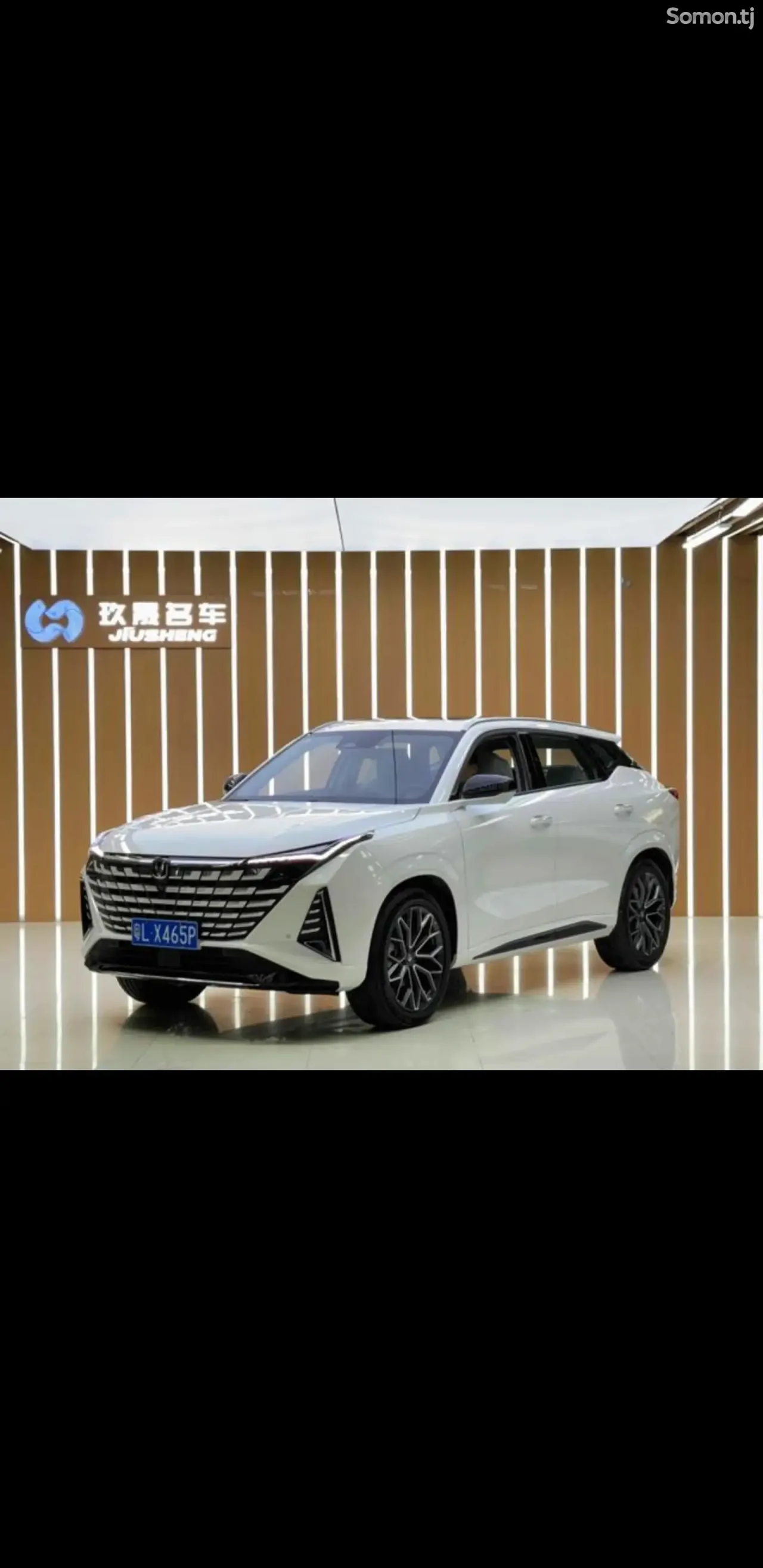 Changan UNI-V 2025 · 1.5 AT