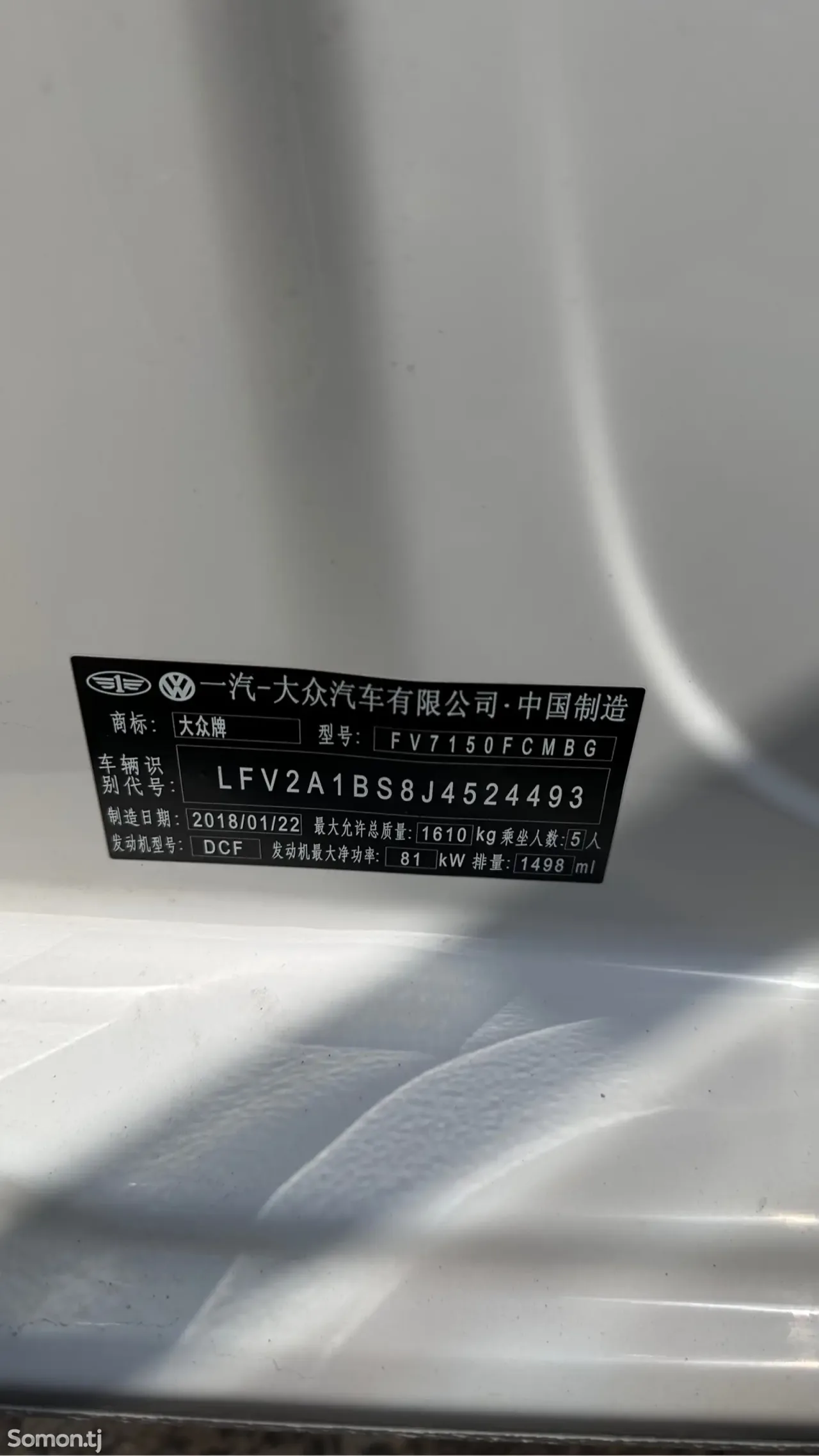 Volkswagen Jetta 2018 · 1.5 MT