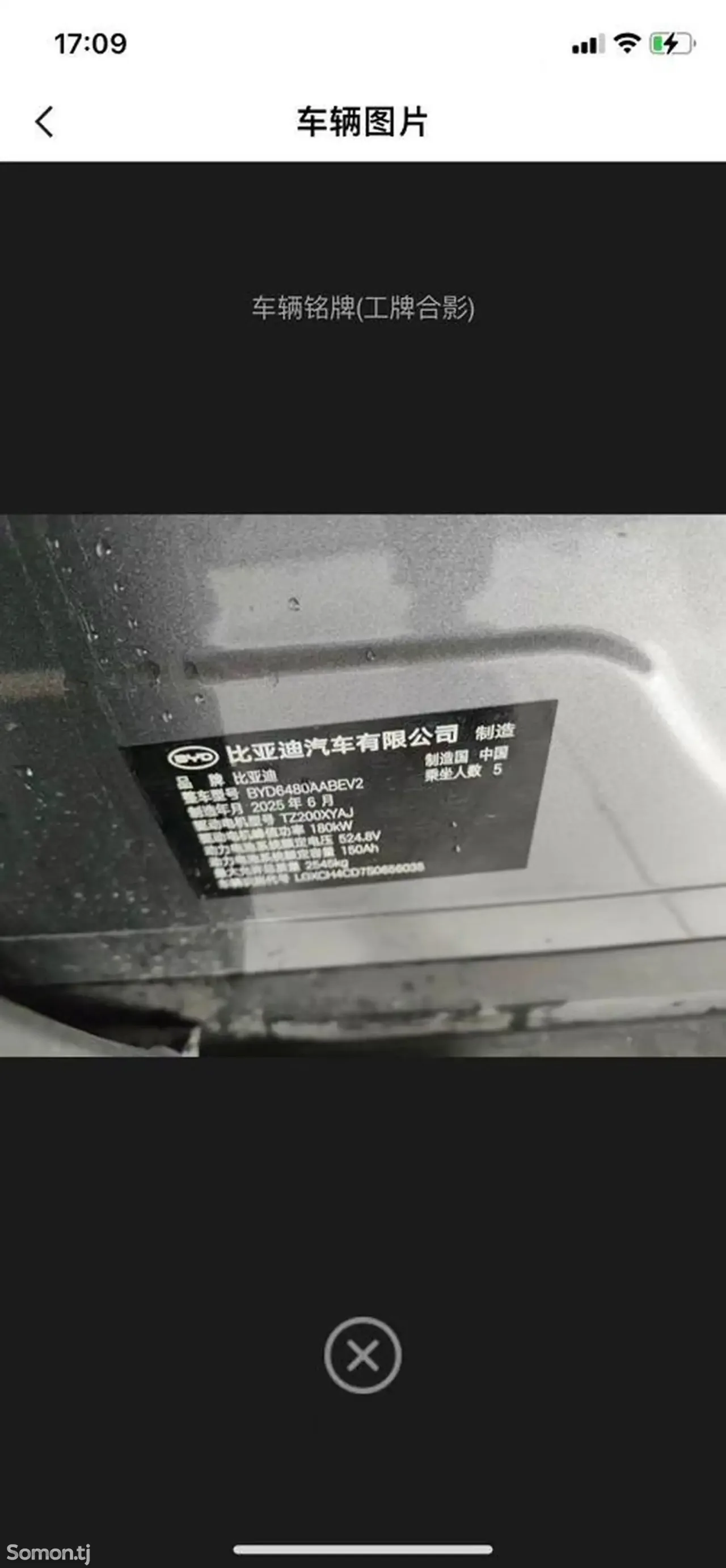 BYD Sea Lion 06 2025 · 1.5 AT