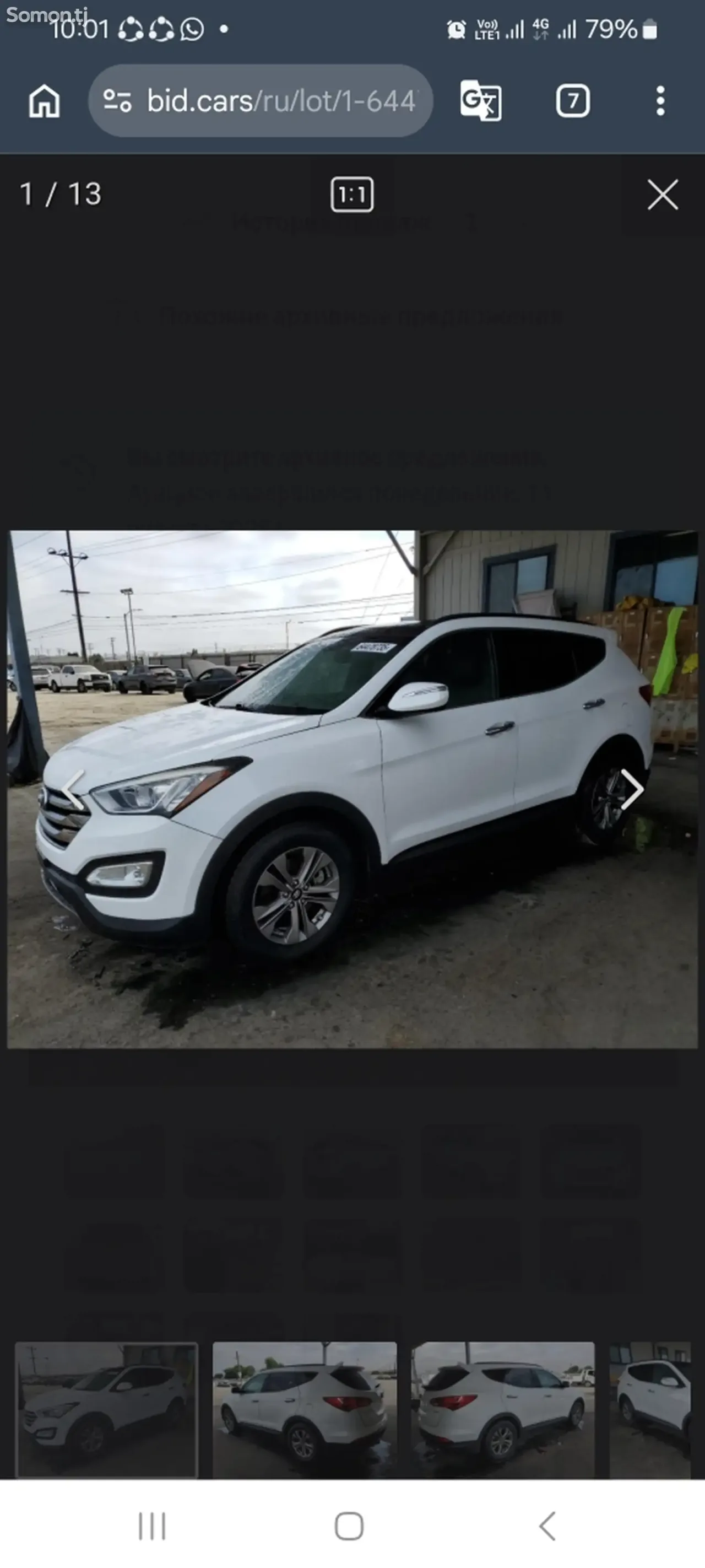 Hyundai Santa Fe 2016 · 2.4 AT