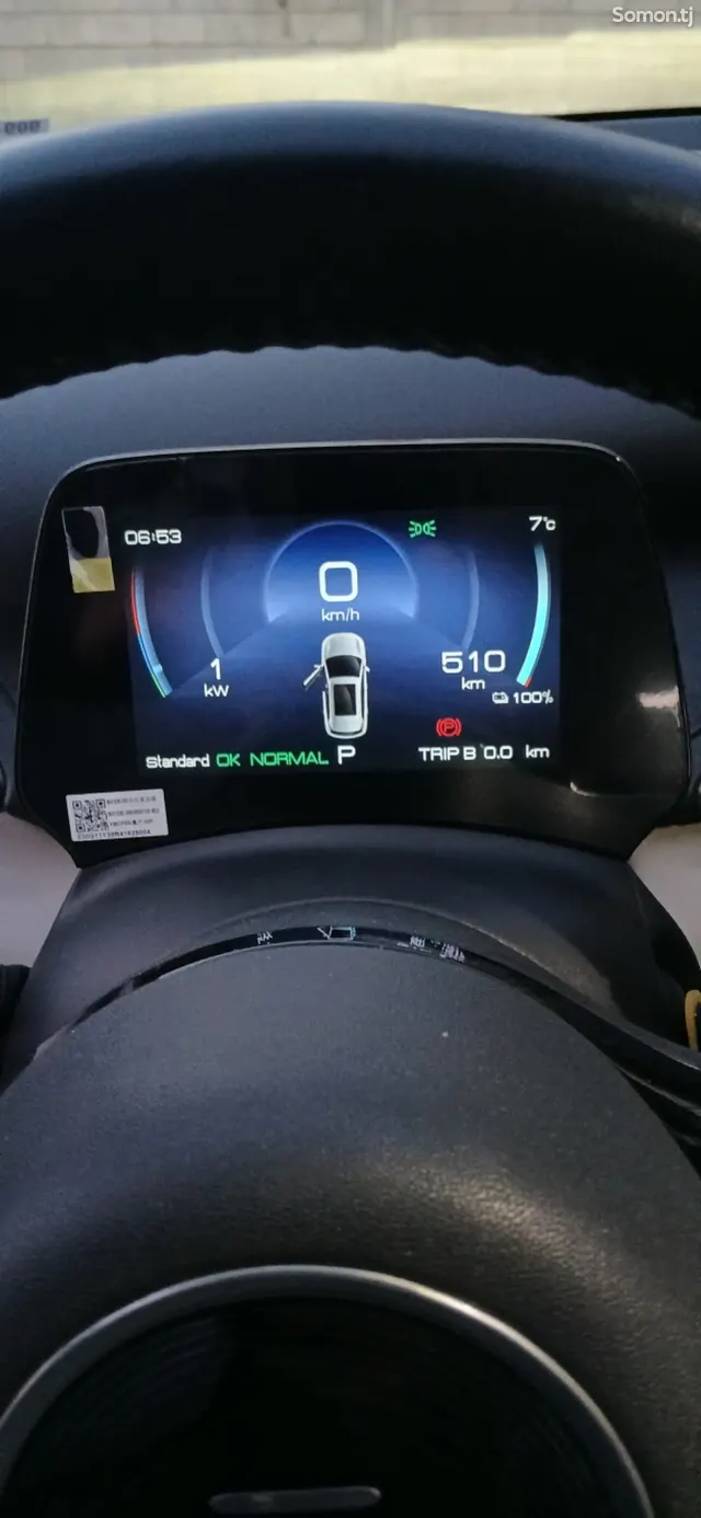 BYD Yuan Plus 2024 · 3.0 AT