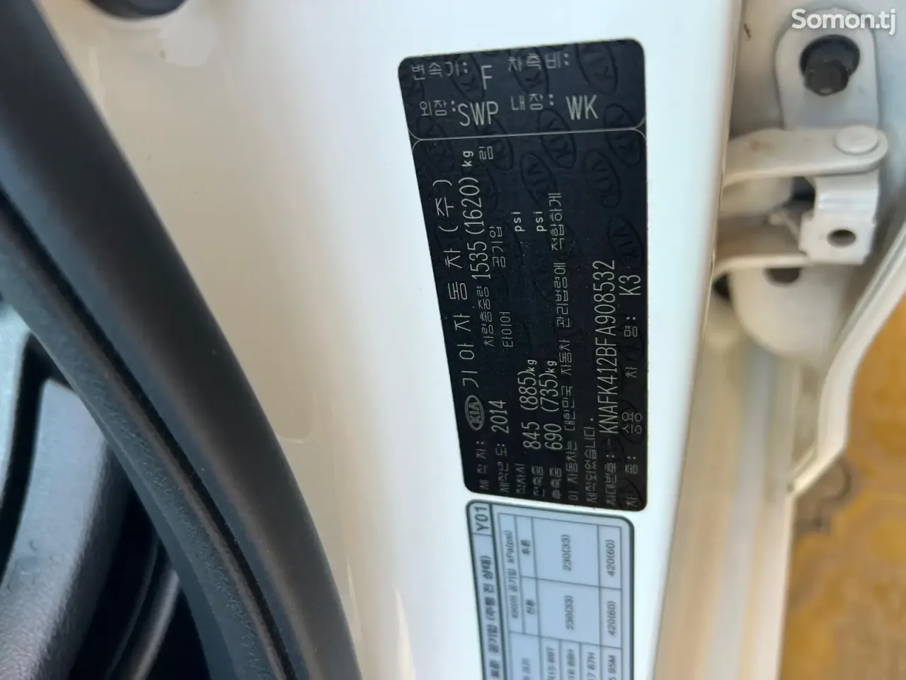 Kia K3 2014 · 1.6 AT
