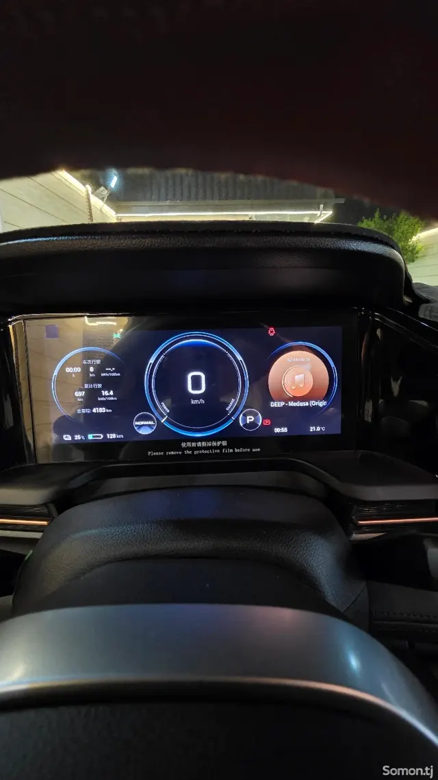 GAC Aion S Plus 2025 · 2.0 AT