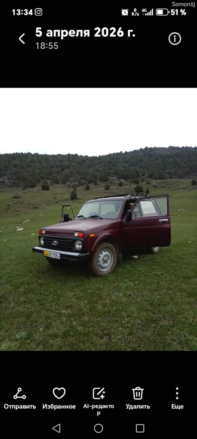 Lada (ВАЗ) Нива 2001 · 1.7 MT