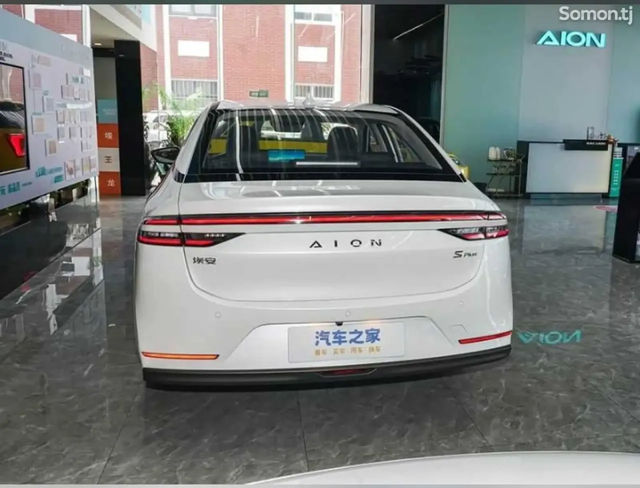 GAC Aion S Plus 2026 · 0.4 AT